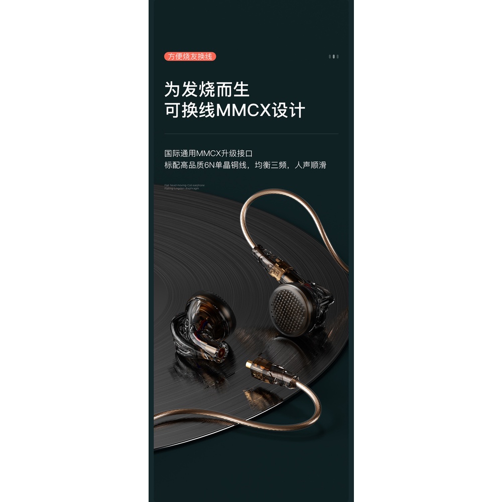 Tai Nghe Nhét Tai Senfer PT2021 15mm Âm Thanh Sống Động Có Bass MMCX Trong Suốt
