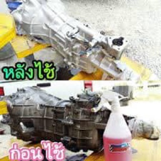 Nuớc rửa Super Fast(tặng thú nhúng)