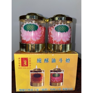 Nến (Đèn cầy) Bơ Thực Vật 1 Ngày