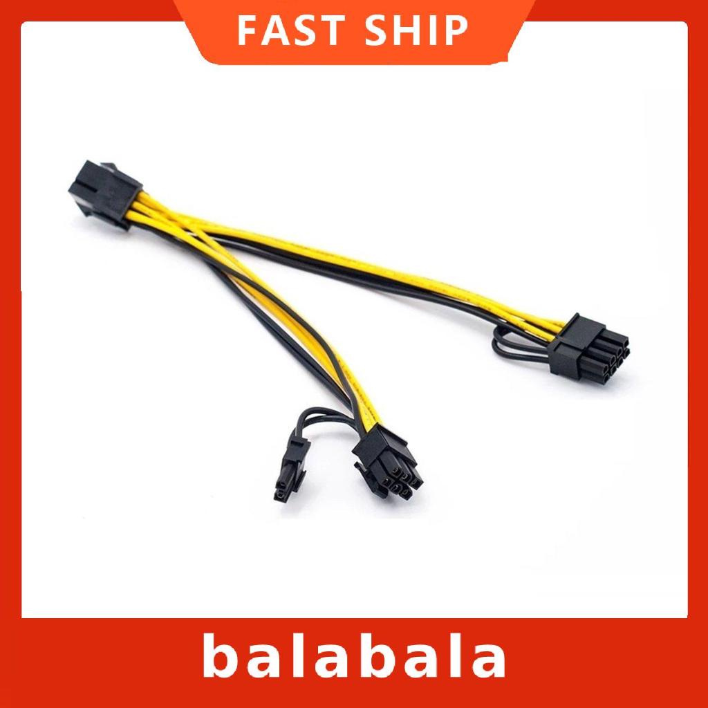 1 Pin 20cm sang PCI-E PCIe Pin (6 + Pin) Cáp nguồn