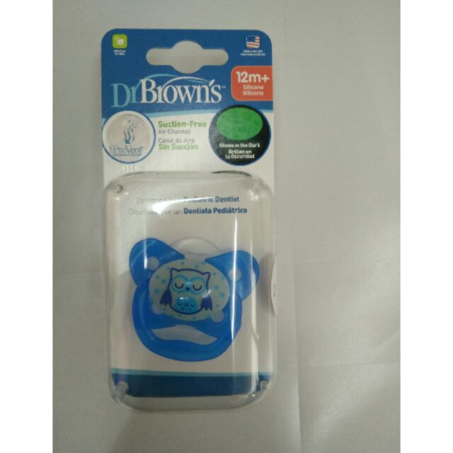 Ty ngậm phát sáng 12+ Drbrowns