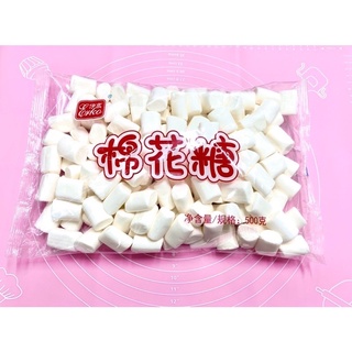 Kẹo Marshmallow trắng 500gr