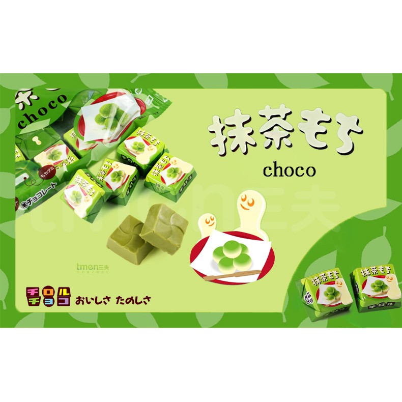 Socola vị matcha nhân mochi dẻo 7 viên - Tirol choco matcha mochi - Hàng nội địa Nhật