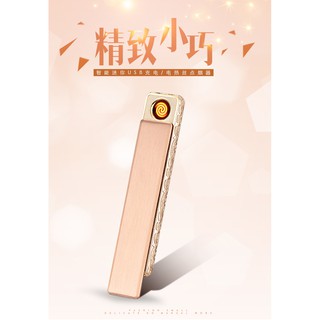 Hộp quẹt sạc USB siêu mỏng màu Đồng