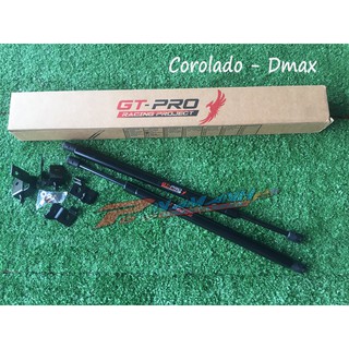 Ty thủy lực chống nắp capo xe Chevrolet Colorado.