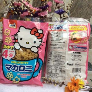 Nui Hello Kitty Nhật cho bé ăn dặm