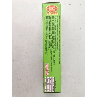 Mù tạt wasabi tuýp 43g.