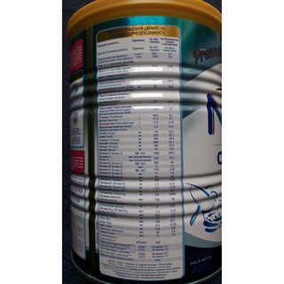 TPBS Nan Nga hộp 800g đủ số