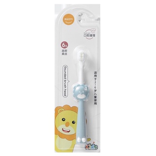 Bàn chải đánh răng cho bé Mini Soft Cotton