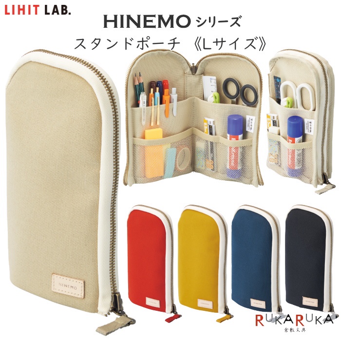 Túi đựng bút dạng đứng Lihit Lab Hinemo Stand Pen pouch