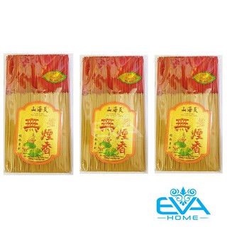 Combo 3 Bó Nhang Cao Cấp Không Khói Không Mùi Ít Tàn Malay 20 Cm