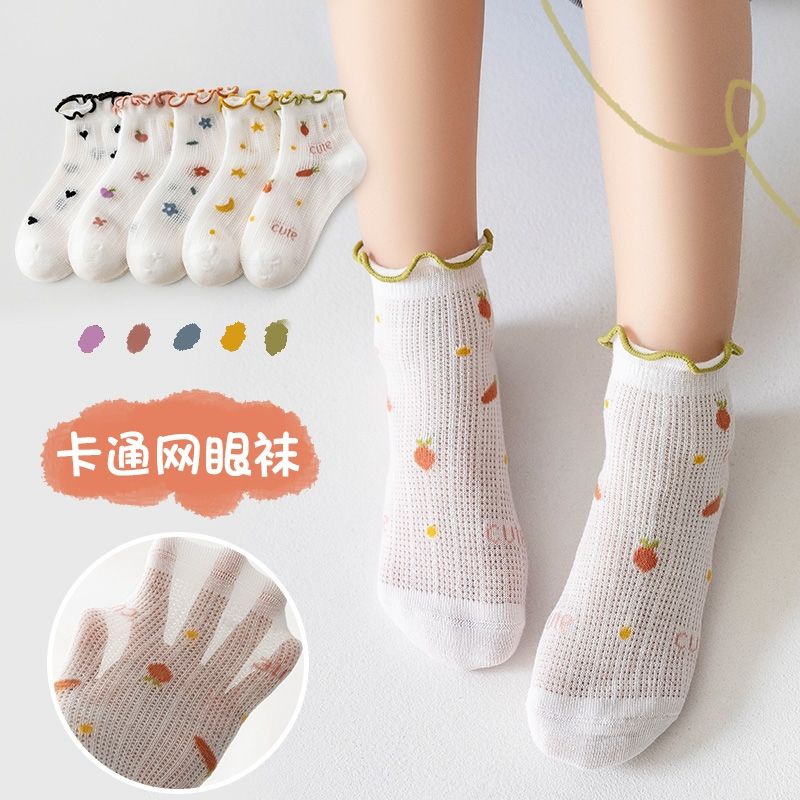 2022 Vớ Công Chúa Đa Năng Mỏng Thoáng Khí Mùa Hè Cho Bé Gái 5