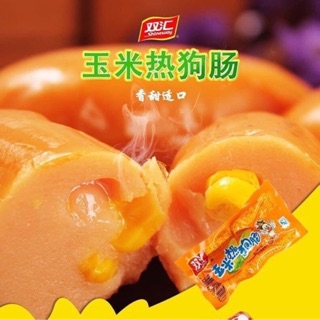 [ Có sẵn ] Xúc xích ngô vừa béo vừa thơm