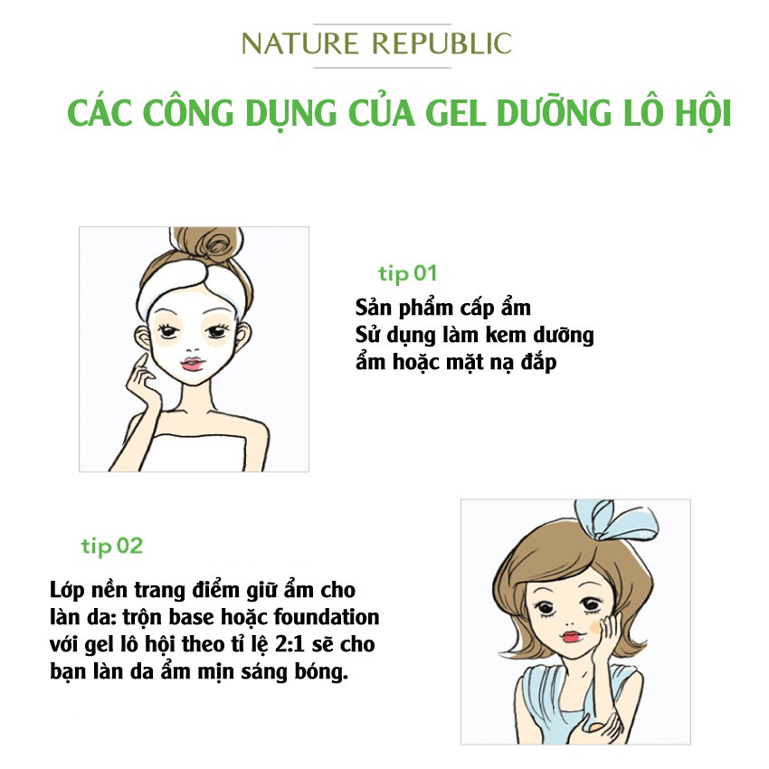 Gel lô hội Nature Public Aloe Vera 92% Soothing Gel 300ml - Dưỡng da/dưỡng ẩm/gel dưỡng ẩm [Maimeo]