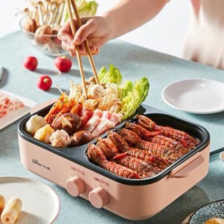 Chảo điện nướng lẩu đa năng bear c12d1