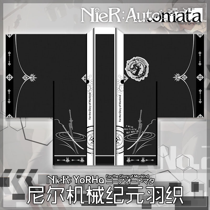 Áo Choàng Hóa Trang Nhân Vật YoRHa No.2 Type B 2B