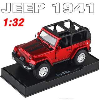Xe mô hình ô tô Jeep 1941 đồ chơi trẻ em xe bằng kim loại có đèn và âm thanh tỉ lệ 1:32