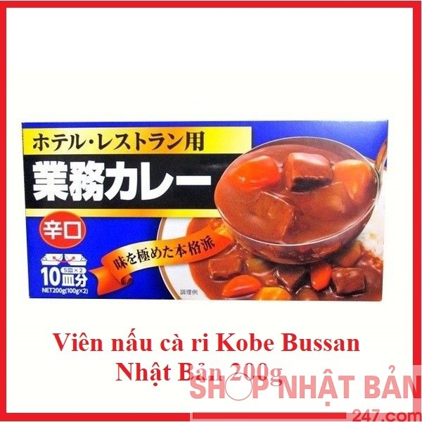 [Tổng kho HN] Viên nấu cà ri Nhật Bản Kobe Bussan 200g