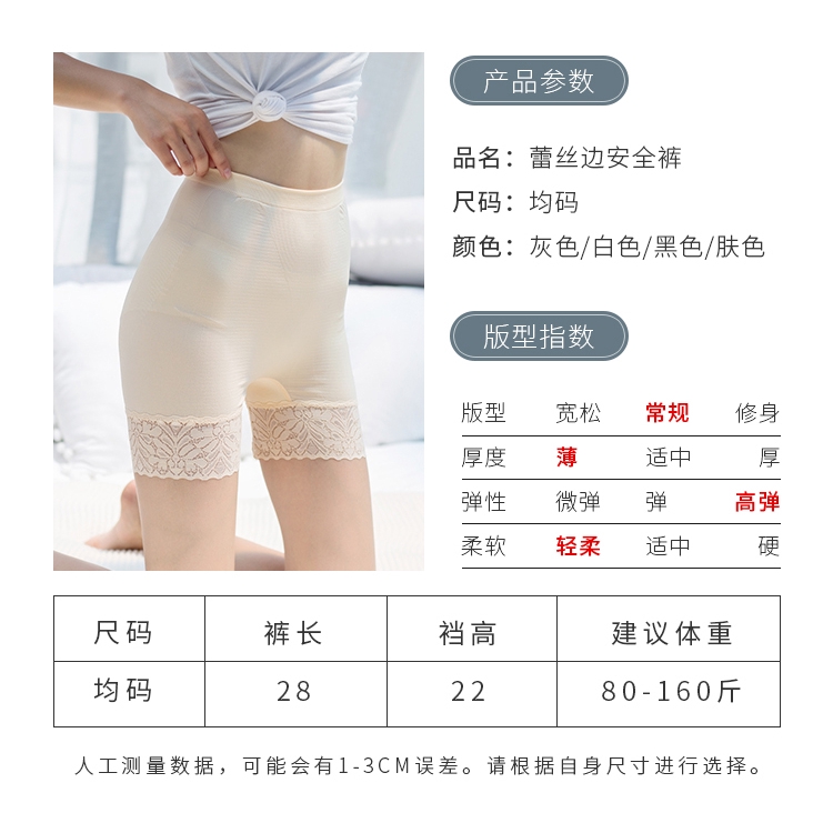 Quần Mặc Trong Váy Phối Ren Thời Trang Cho Nữ | BigBuy360 - bigbuy360.vn