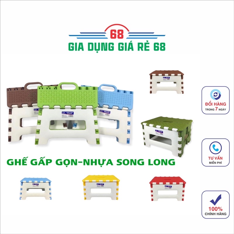 Ghế Gấp Gọn Nhựa Song Long-Ghế Ngồi Nhặt Rau Giặt Quần Áo - Nhựa Song Long