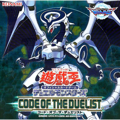 Thẻ bài YUGIOH - OCG - Trickstar Lilybell - COTD-JP006 - Common