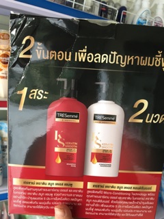 Bộ sản phẩm chăm sóc tóc TRESemme Keratin Smooth (Hộp quà 02 dầu gội 450ml+ 01 dầu xả 450ml)