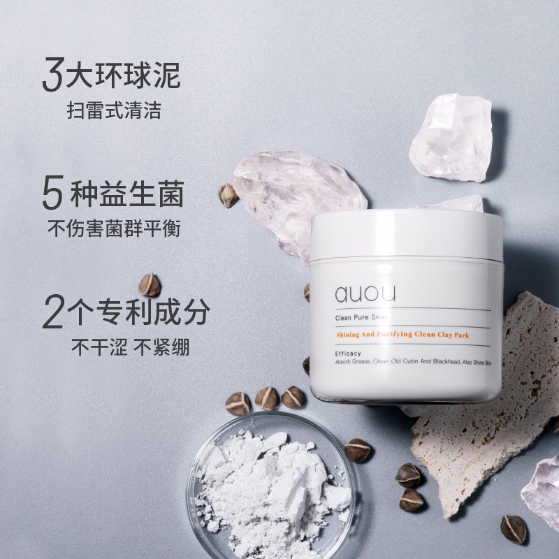 Mặt Nạ Bùn Niacinamide 100g Làm Sạch Sâu Dưỡng Ẩm Loại Bỏ Mụn Đầu Đen Và Làm Sáng Da