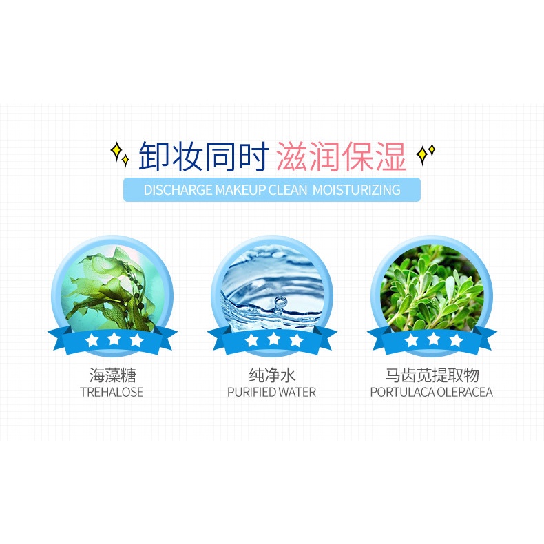 Khăn Giấy Ướt Tẩy Trang Bioaqua Khăn Tẩy Trang Tiện Lợi Luxuka BTT02