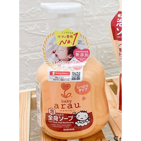 Sữa tắm gội thảo mộc cho trẻ Arau baby 450ml tăng cường dưỡng ẩm