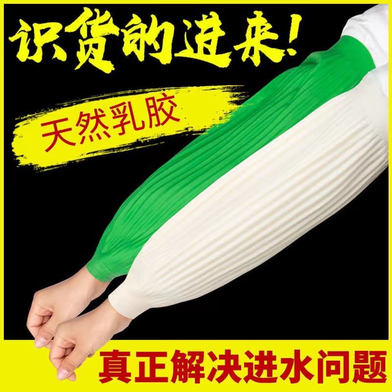Găng tay bảo vệ chống thấm nước chống dầu chống mòn tiện dụng cho nam nữ