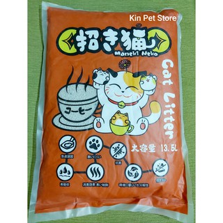 CÁT VỆ SINH CHO MÈO NEKO CAO CẤP 5LÍT - AN TOÀN, KHÁNG KHUẨN. KHỬ MÙI