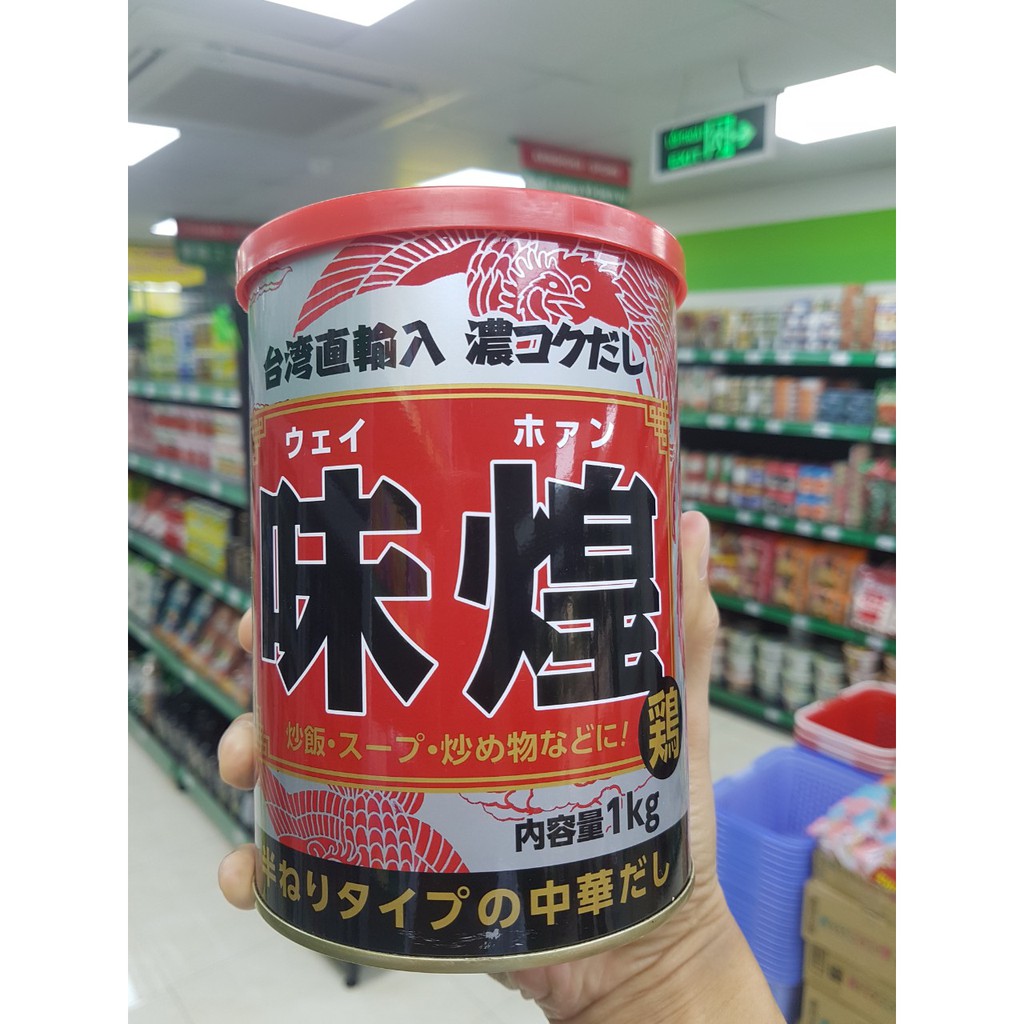 [ Date T11/2022 ] - Nước cốt hầm xương Nhật Bản loại 1 kg - [ Hàng nội địa Nhật ] | BigBuy360 - bigbuy360.vn