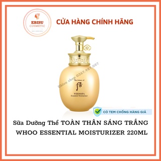 Sữa Dưỡng Thể TOÀN THÂN SÁNG TRẮNG WHOO ESSENTIAL MOISTURIZER 220ML