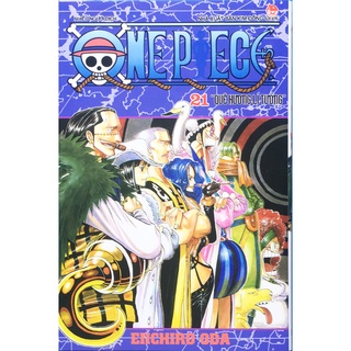 Truyện tranh - One Piece tập 21