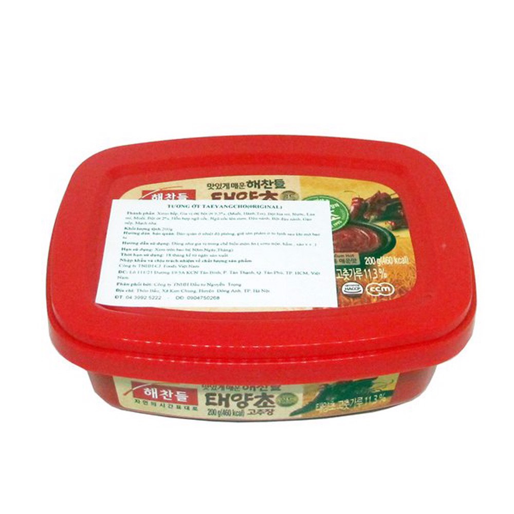 Tương Ớt Gochujang CJ Hộp 200 Gram