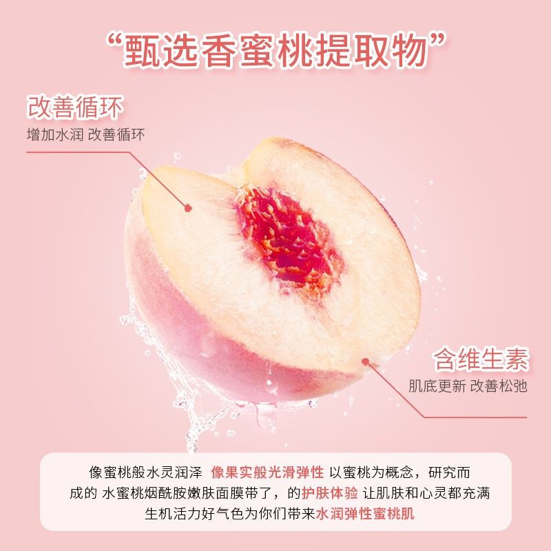 Mặt nạ ngủ làm sáng và trẻ hoá da VENZEN Peach Niacinamide Skin Smooth Mask | BigBuy360 - bigbuy360.vn