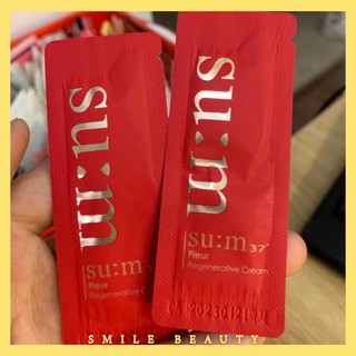 Bộ sản phẩm dưỡng da Sum 37 (mẫu thử 1ml)
