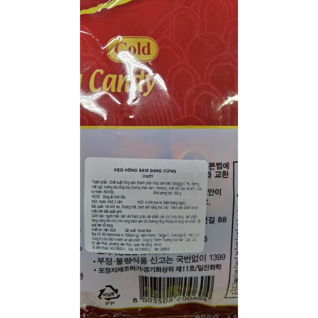 Kẹo sâm hàn quốc túi to 500g. 홍삼 캔디