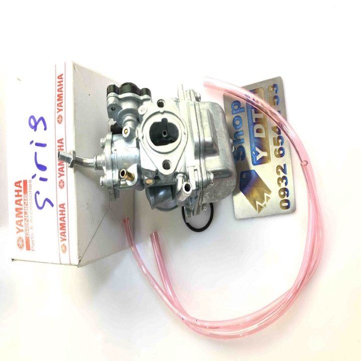 Bình Xăng Con Sirius MS2119