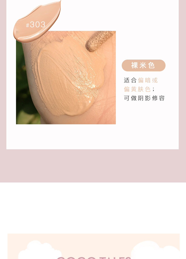 [Hàng mới về] Che khuyết điểm 2 đầu GOGO TALES mịn nhẹ tự nhiên Moisturizing Traceless Concealer dưỡng ẩm Gogotales  Nội Địa Trung | BigBuy360 - bigbuy360.vn