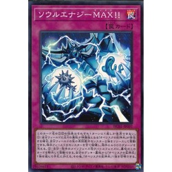 Thẻ bài Yugioh - OCG - Soul Energy MAX !! / HC01-JP007_SUPER'