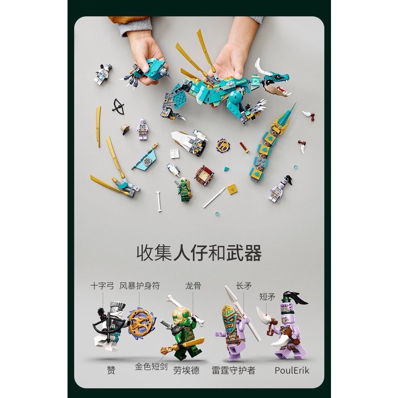 Non lego Ninjago Season Phần 14 Tank 60038 Bela Lari Rồng Thần Jungle Của Lloyd Đồ chơi lắp ráp xếp mô hình Zane