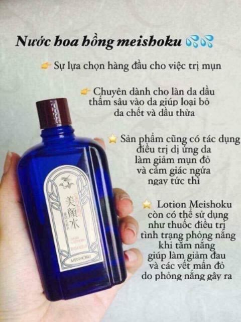 Nước Hoa Hồng Toner  Meishoku Bigansui Medicated Skin Lotion
