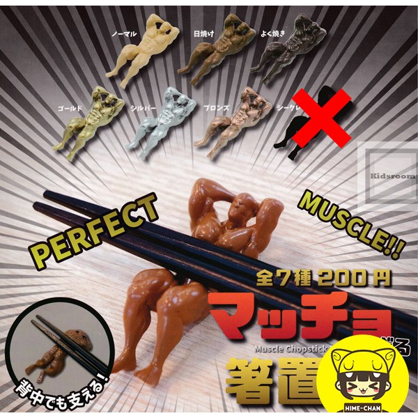 Đồ chơi Gacha Bandai gác đũa Muscle Chopstick Rest Vui Nhộn 6cm cập nhật thường xuyên