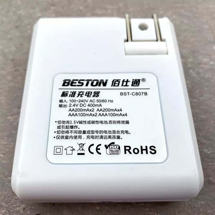 Combo pin AA/AAA kèm sạc hoặc pin riêng hãng Beston giá siêu tốt, bảo hành 1 tháng | Mic không dây, máy ảnh, điều khiển