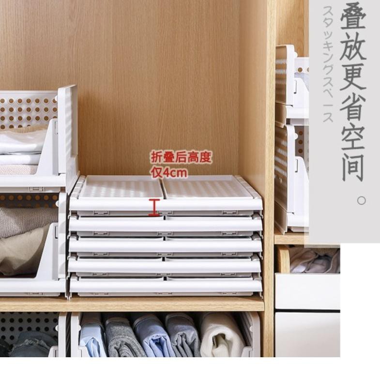 Khay Đựng Quần Áo Nhà Bếp Hih 232 Ym508 | BigBuy360 - bigbuy360.vn
