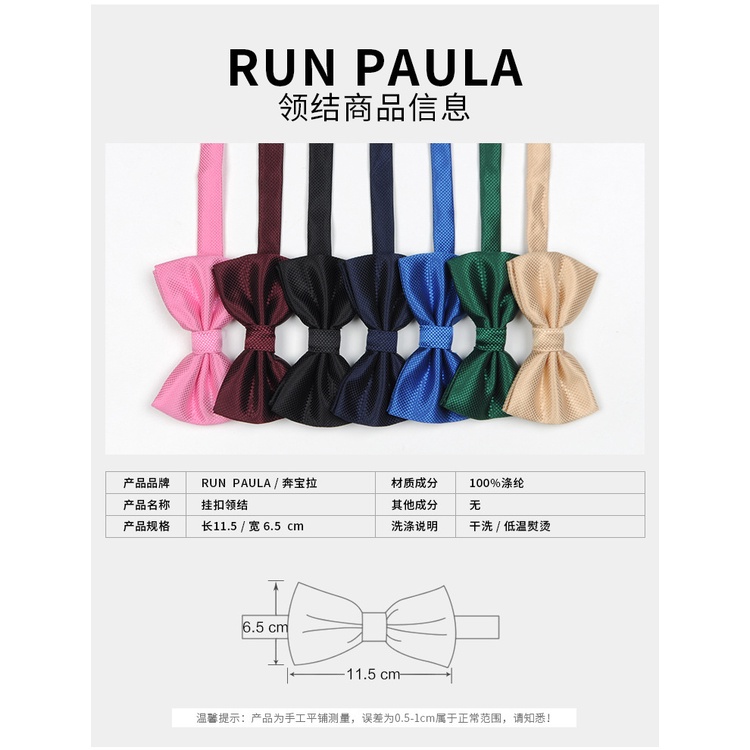 Cà Vạt Nơ Sọc Ca Rô Đen / Đỏ Phong Cách Anh Quốc Thời Trang Lịch Lãm Cho Chú Rể