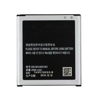 Pin samsung galaxy j2 dung lượng 2000mah - pkr