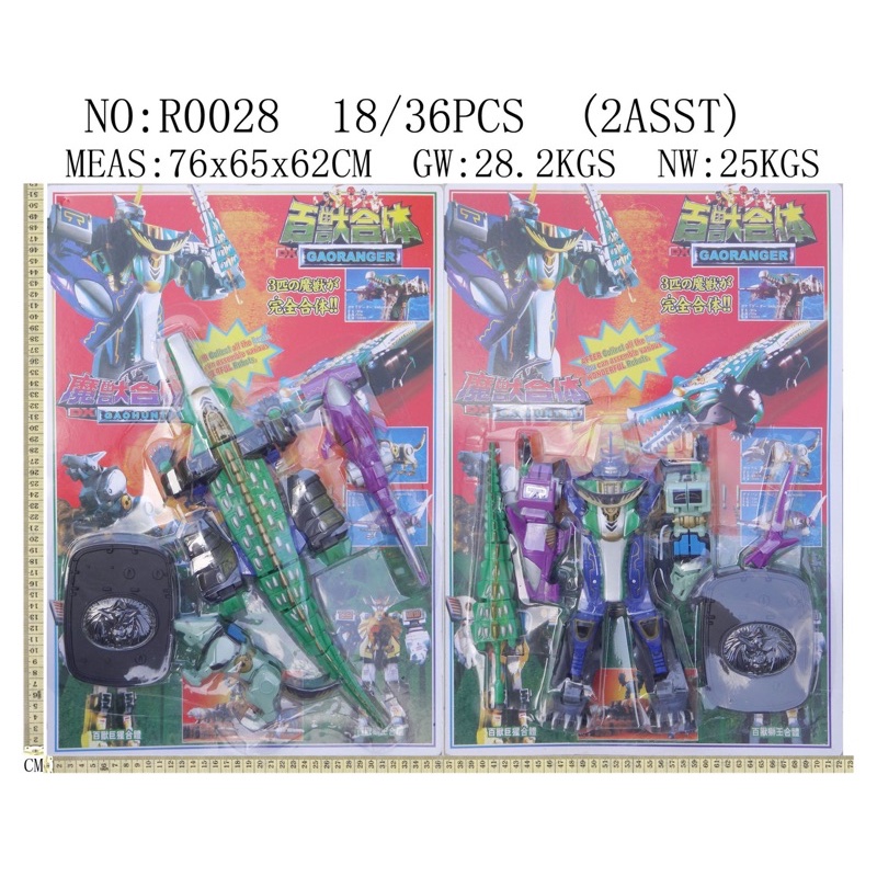 Vỉ siêu nhân gao sói bạc lắp ráp siêu thú - đồ chơi siêu thú gao sói bạc cá sấu cá mập