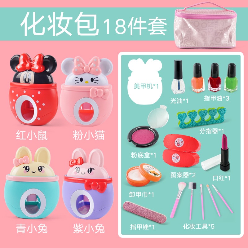 Bộ Đồ Chơi Trang Điểm In Hình Móng Tay DIY Thích Hợp Làm Quà Tặng Sinh Nhật Cho Bé Gái